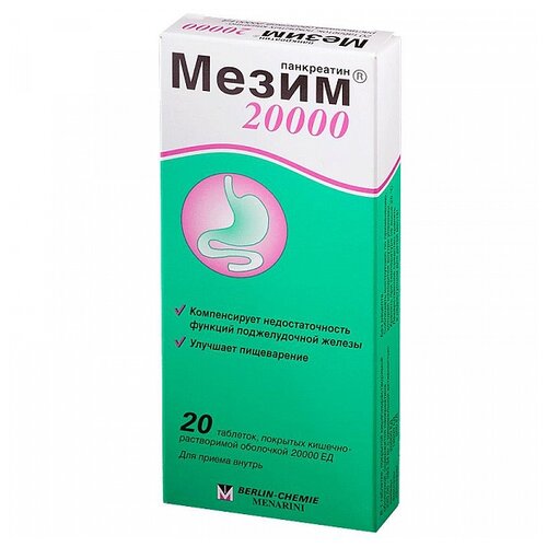 Мезим 20000 таб. кишечнораств. п/об. 20 000 ЕД №20
