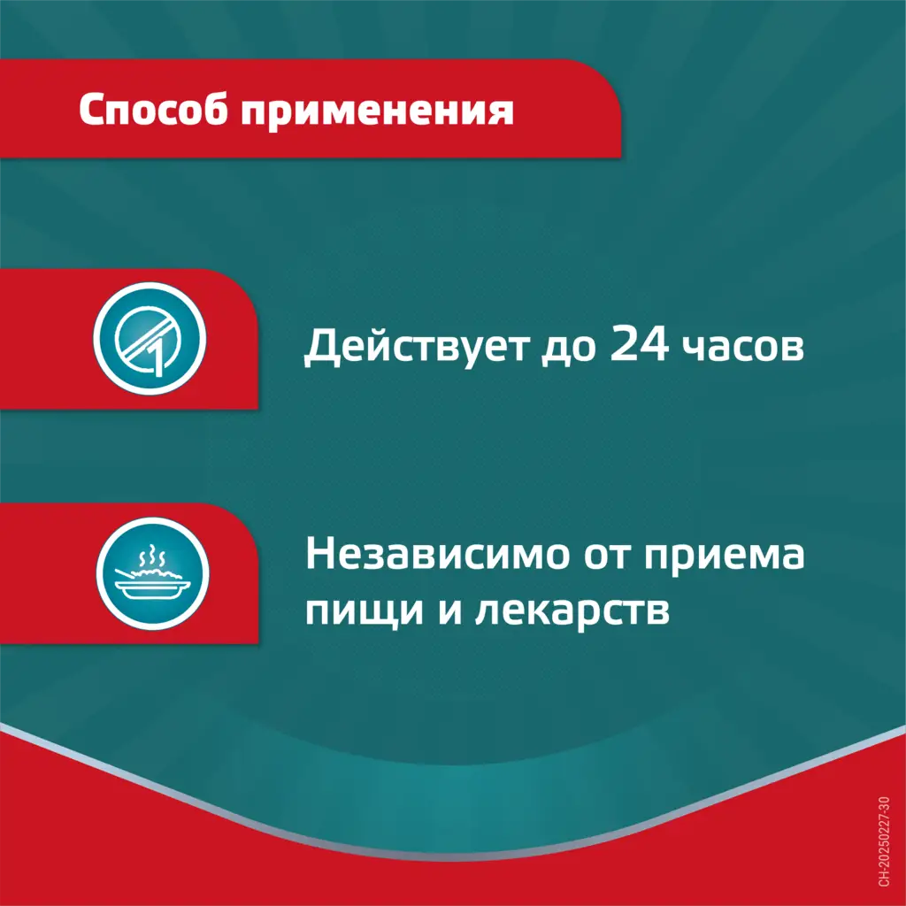 Эриус таб. п/пл. об. 5мг №10 картинка № 5