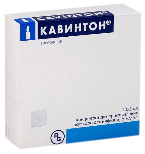 Кавинтон амп.(конц. д/приг. р-ра д/инф.) 5мг/мл 5мл №10