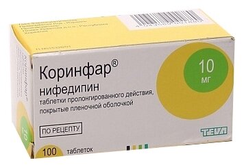 Коринфар таб. с пролонг. высв. п/пл. об. 10мг №100