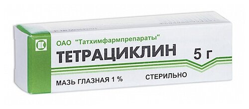 Тетрациклин туба(мазь глазн.) 1% 5г №1