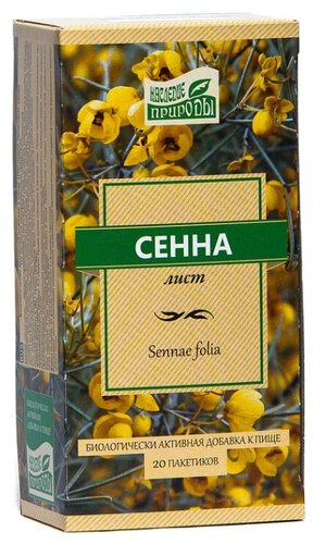 Сенны листья пак. 50г