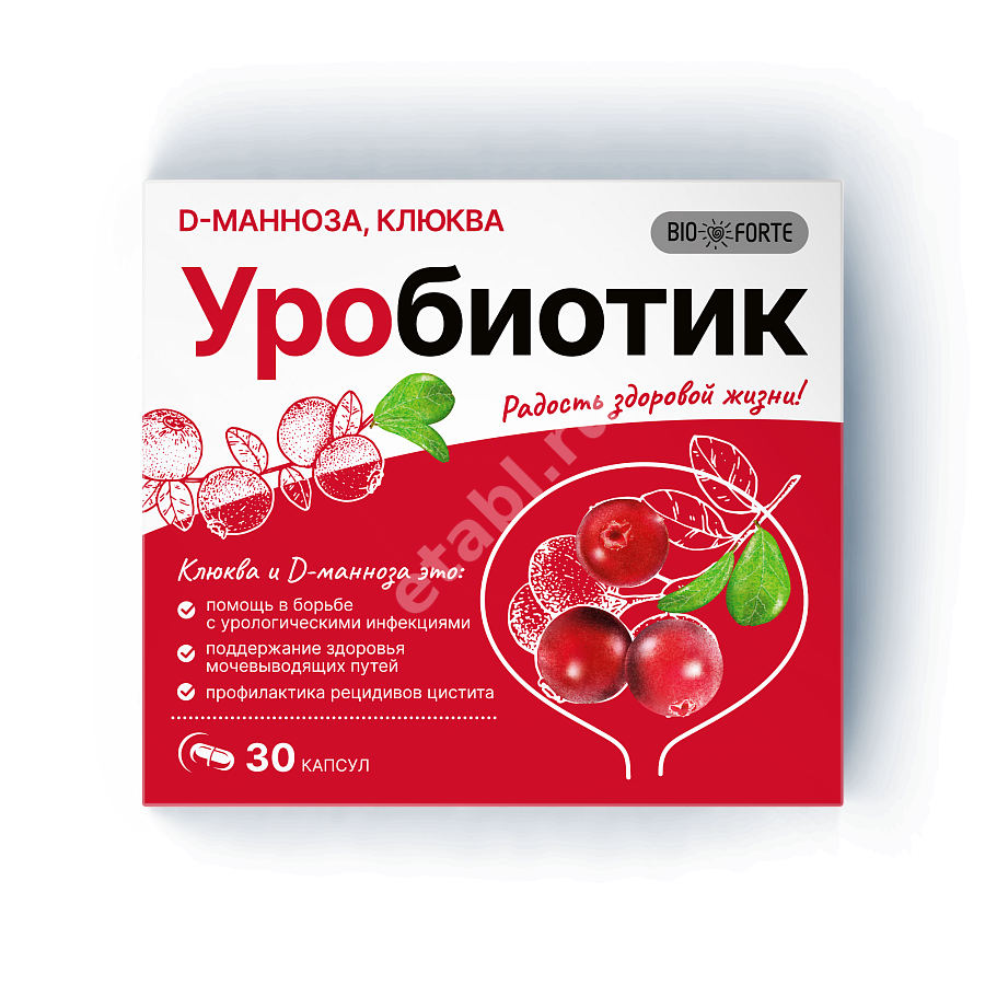 Уробиотик BioForte капс. №30