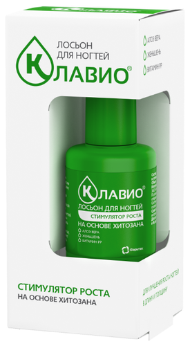 Лосьон КЛАВИО д/ногтей Стимулятор роста (алоэ, женьшень, вит. РР) 20мл