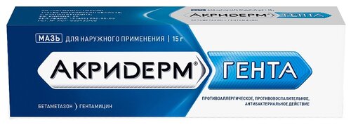 Акридерм ГЕНТА туба(мазь д/наружн. прим.) 0,05% + 0,1% 15г №1