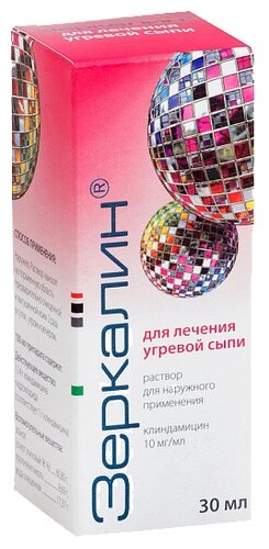 Зеркалин фл.-кап.(р-р наружн.) 10мг/мл 30мл