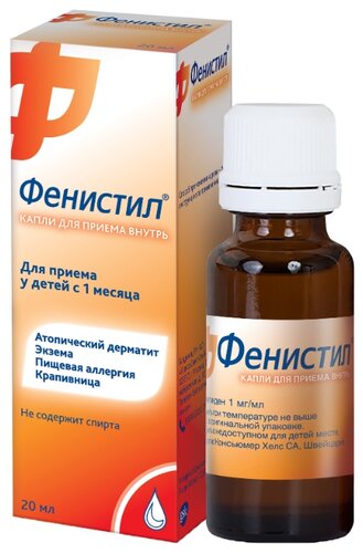 Фенистил фл.-кап.(капли орал.) 0,1% 20мл