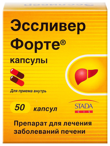 Эссливер форте капс. №50