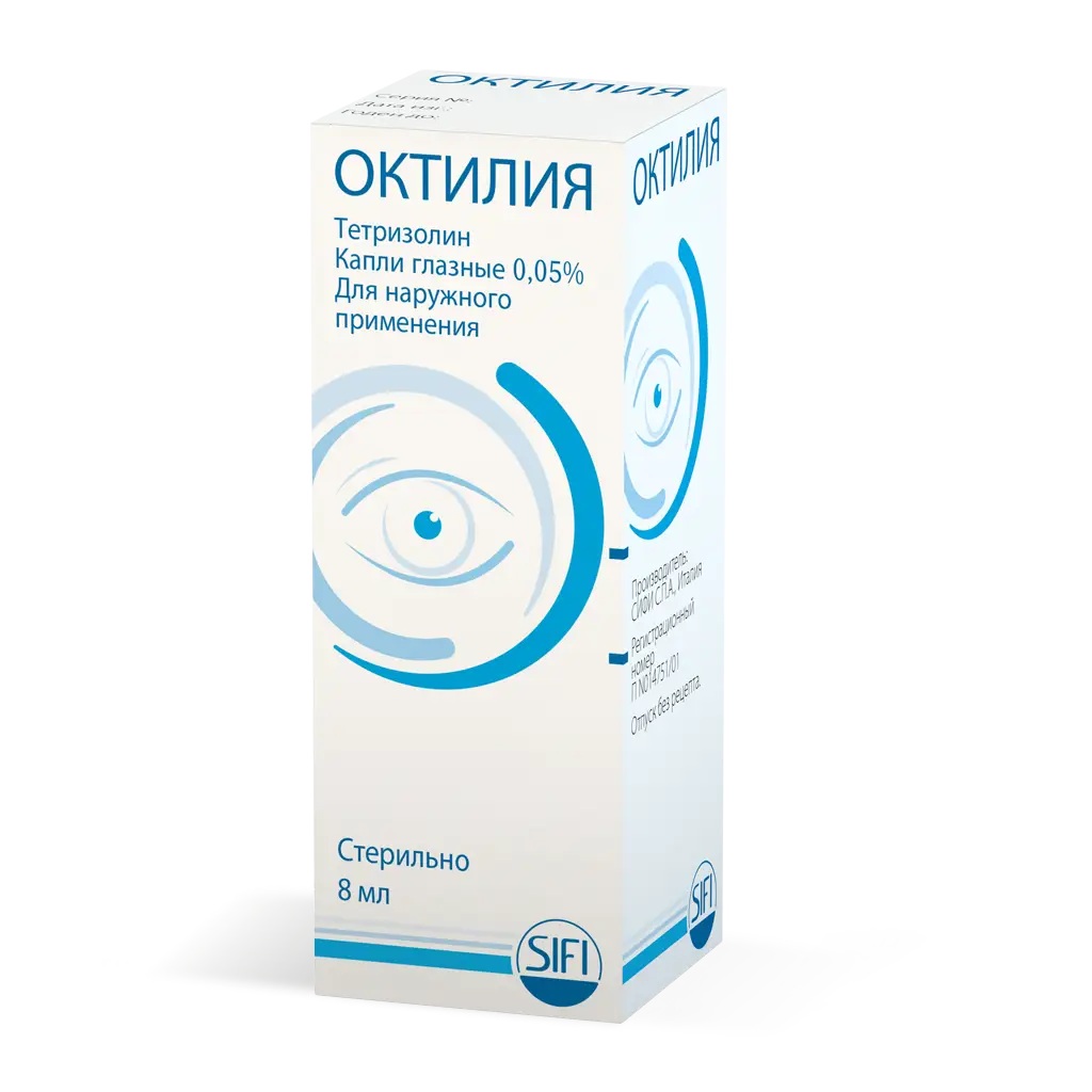 Октилия фл.-кап.(капли глазн.) 8мл картинка № 2