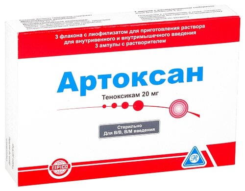 Артоксан фл.(лиоф. д/приг. р-ра в/в и в/м введ.) 20мг №3 + р-ль