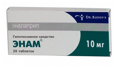 Энам таб. 10мг №20