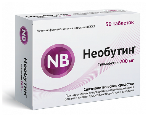 Необутин таб. 200мг №30