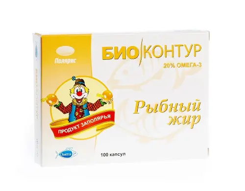Рыбный жир "Биоконтур" капс. 300мг №100