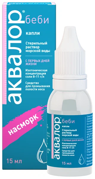 Аквалор бэби бал.(капли) 15мл