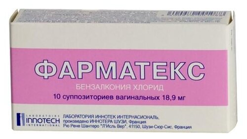 Фарматекс супп. ваг. 18,9мг №10