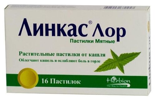 Линкас Лор пастилки №16 (мята)
