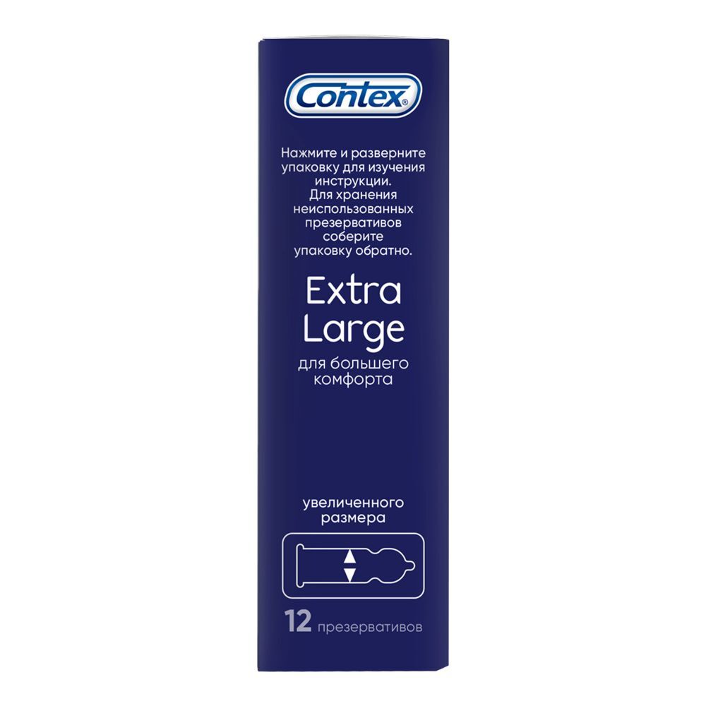 Презерватив Контекс (CONTEX) №12 Extra large XXL (увеличенного размера) картинка № 6