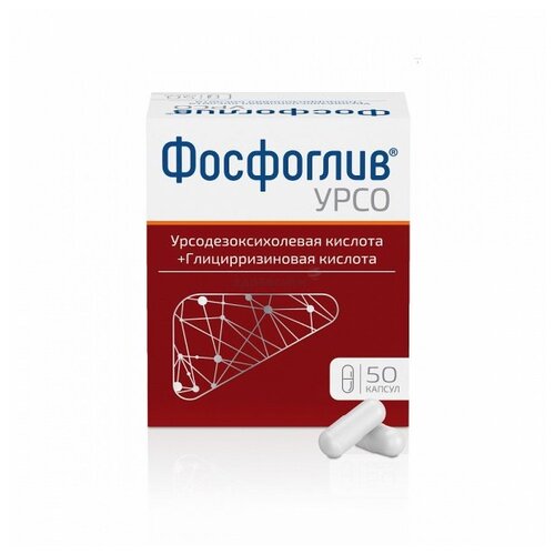 Фосфоглив УРСО капс. 35мг + 250мг №50 уп. конт. яч. пач. карт.