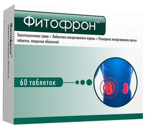 Фитофрон таб. п/об №60
