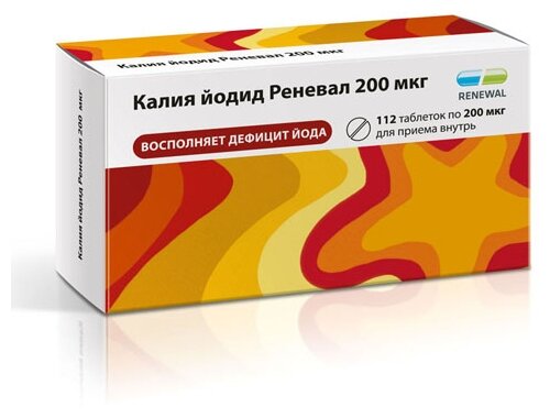 Моксонидин Реневал таб. п/пл. об. 200мкг №60 (10х6)