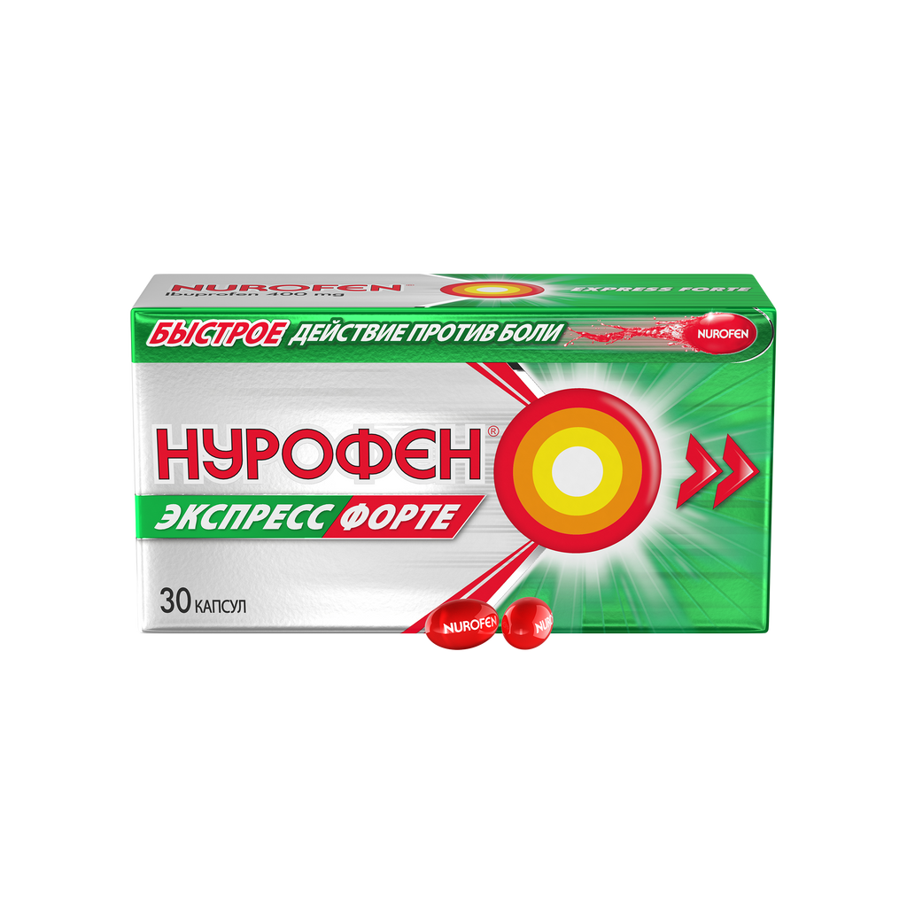 Нурофен Экспресс Форте капс. 400мг №30