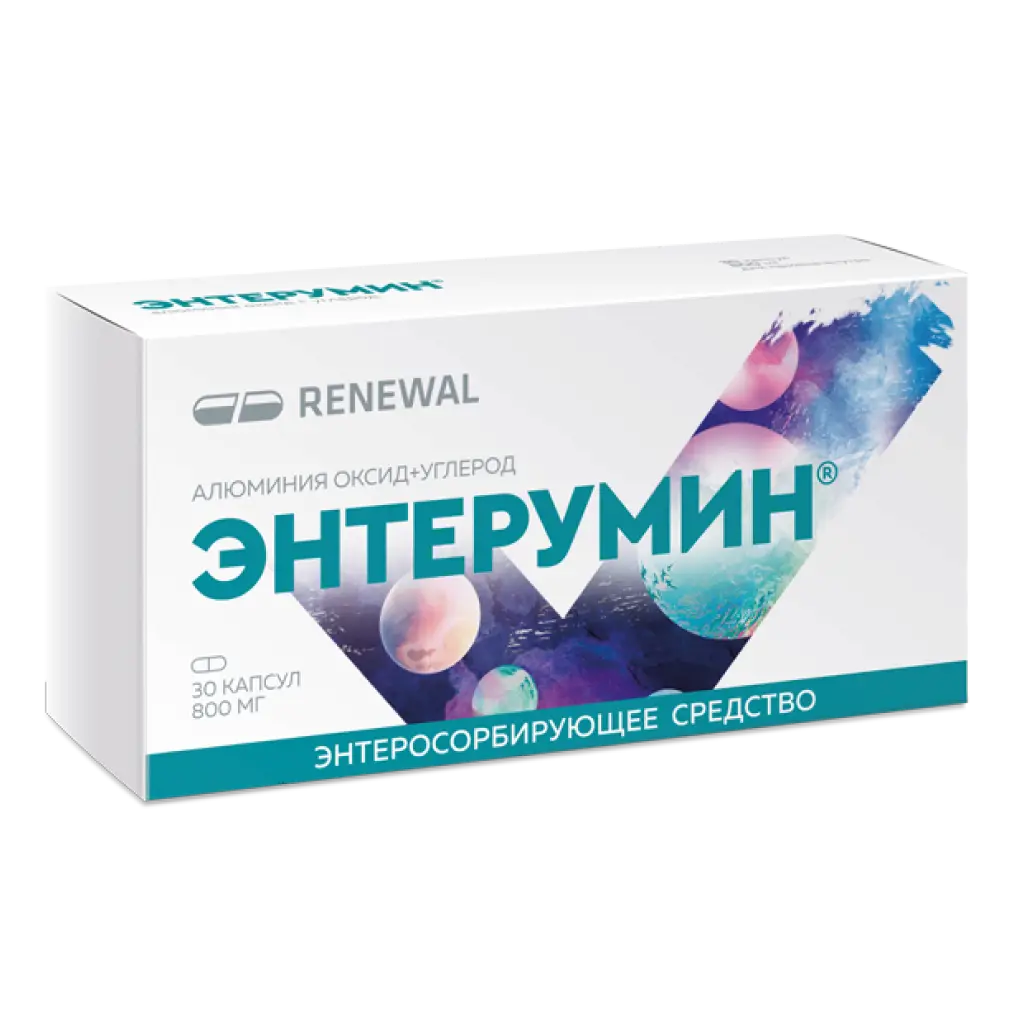 Энтерумин капс. 800мг №30