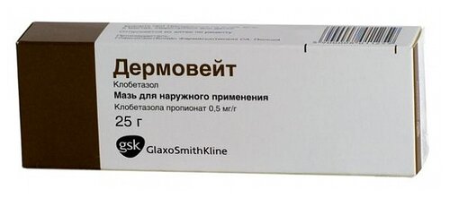 Дермовейт туба(мазь д/наружн. прим.) 0,05% 25г №1