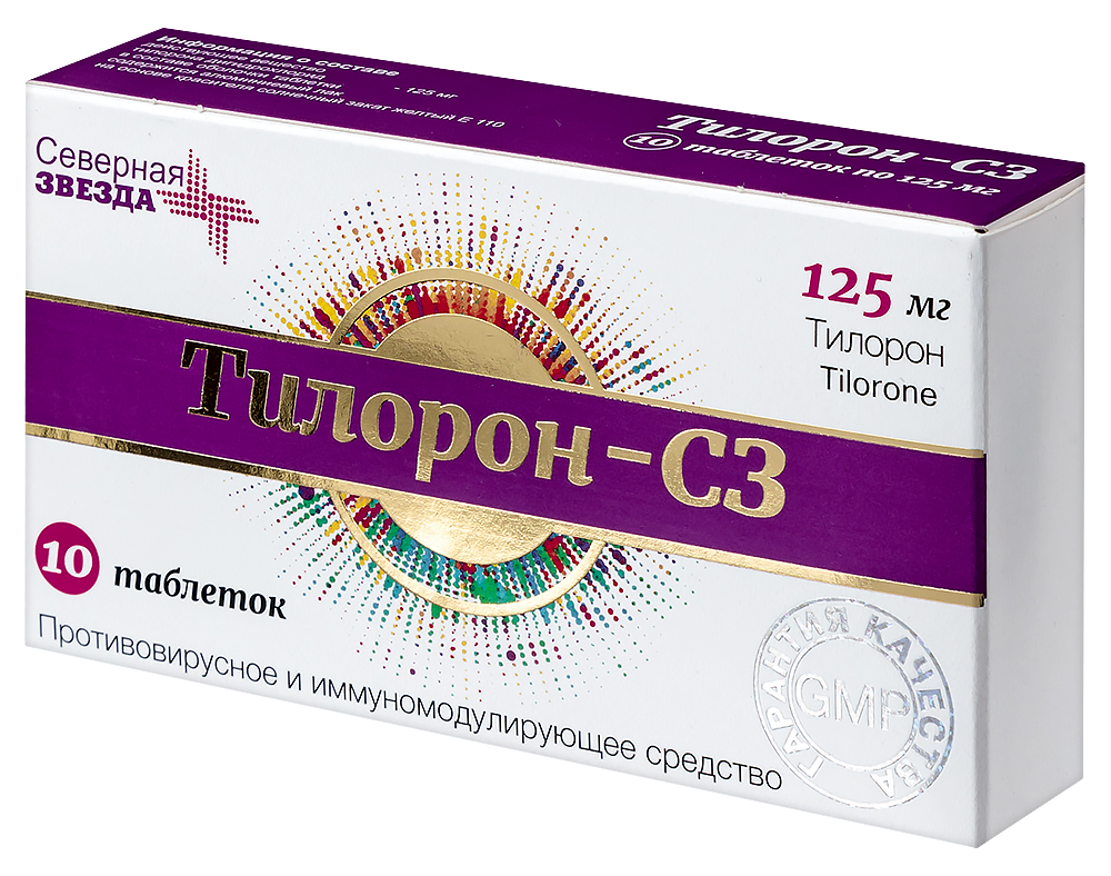 Тилорон-СЗ таб. п/пл. об. 125мг №10 картинка № 5