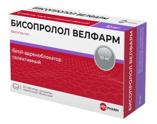 Бисопролол Велфарм таб. п/пл. об. 10мг №50 (10х5)