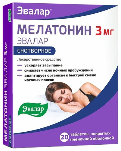 Мелатонин Эвалар таб. п/пл. об. 3мг №100