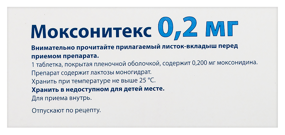 Моксонитекс таб. п/пл. об. 0,2мг №28 картинка № 4