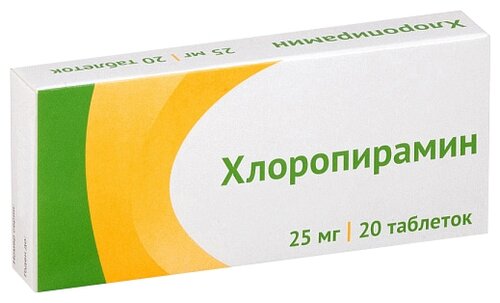 Хлоропирамин таб. 25мг №20