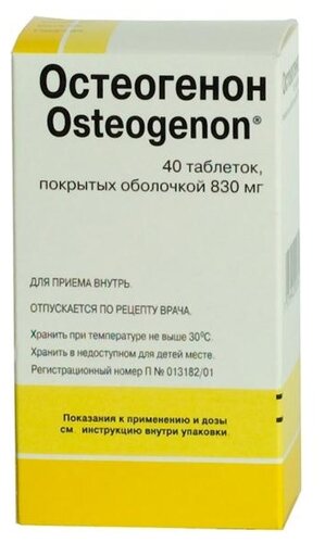 Остеогенон таб. п/об. 830мг №40