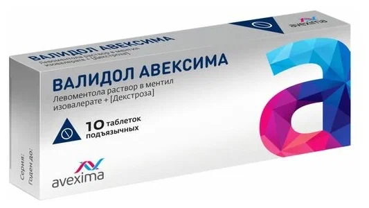 Валидол Авексима таб. подъязычн. №10