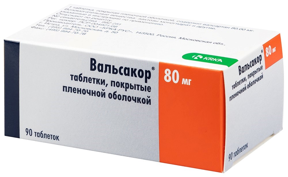Вальсакор таб. п/пл. об. 80мг №90 картинка № 6