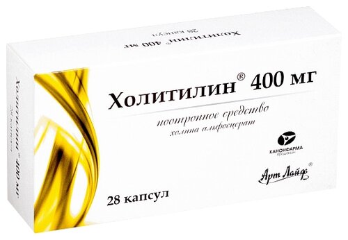 Холитилин капс. 400мг №56