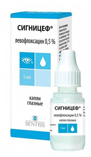 Сигницеф фл.-кап.(капли глазн.) 0,5% 5мл