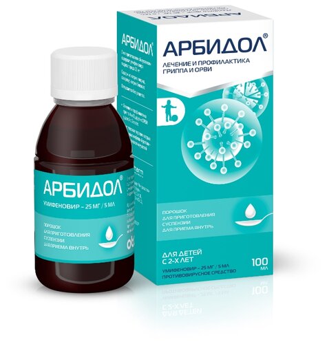 Арбидол фл.(пор. д/приг. сусп. д/приема внутрь) 25мг/5мл 37г 125мл