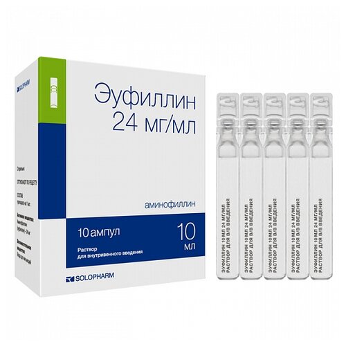 Эуфиллин амп.(р-р в/в введ.) 24мг/мл 5мл №10 (короб. карт.)