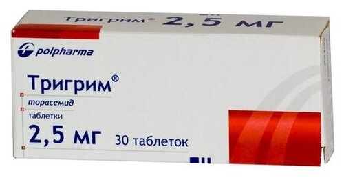 Тригрим таб. 2,5мг №30