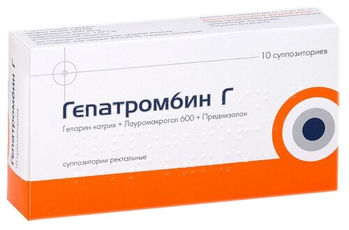 Гепатромбин Г супп. рект. №10