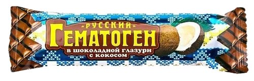 Гематоген русский плитка 40г (кокос в шоколадной глазури)