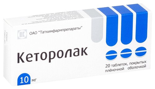 Кеторолак Реневал таб. п/пл. об. 10мг №28