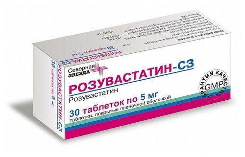 Розувастатин-СЗ таб. п/пл. об. 5мг №30