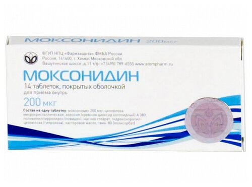 Моксонидин Канон таб. п/пл. об. 200мкг №28
