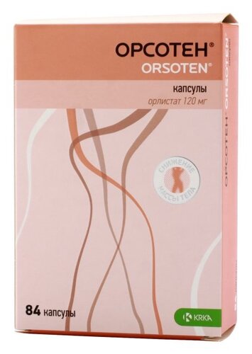 Расторопша BioForte капс. 120мг №30