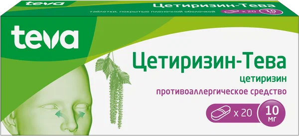 Цетиризин-Тева таб. п/пл. об. 10мг №20