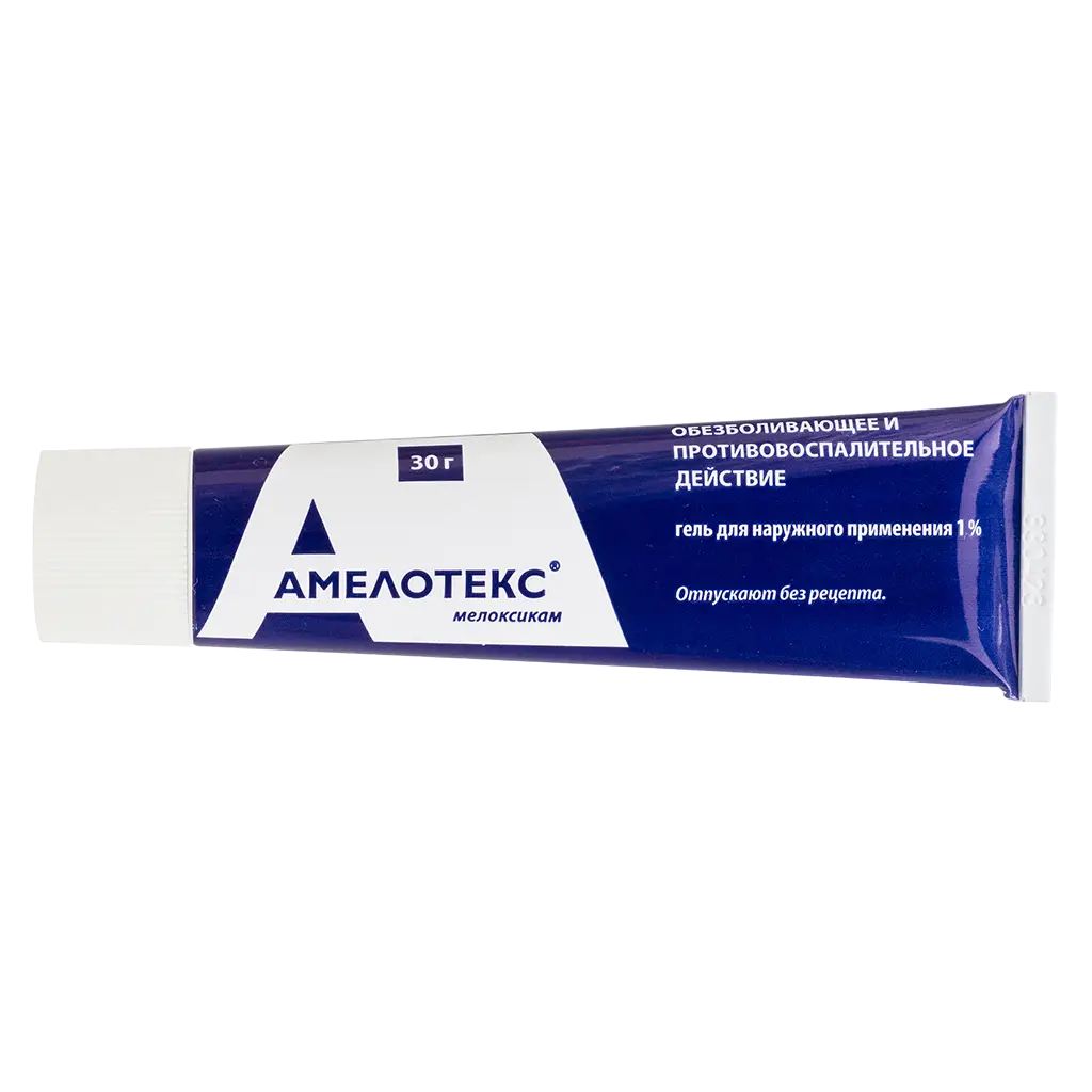 Амелотекс туба(гель д/наружн. прим.) 1% 30г №1 картинка № 3