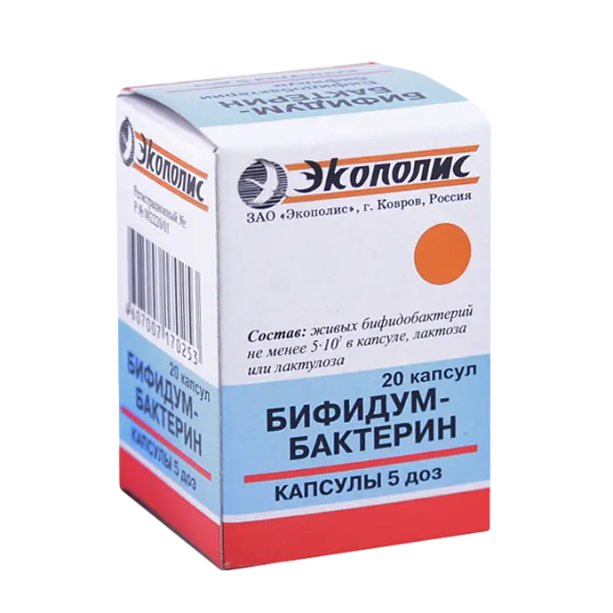 Бифидумбактерин-Экополис капс. №20
