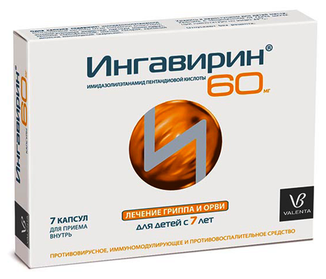 Ингавирин капс. 60мг №10